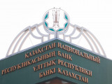 ۇلتتىق بانك تەڭگەنىڭ نىعايۋىنا نە اسەر ەتكەنىن ءتۇسىندىردى