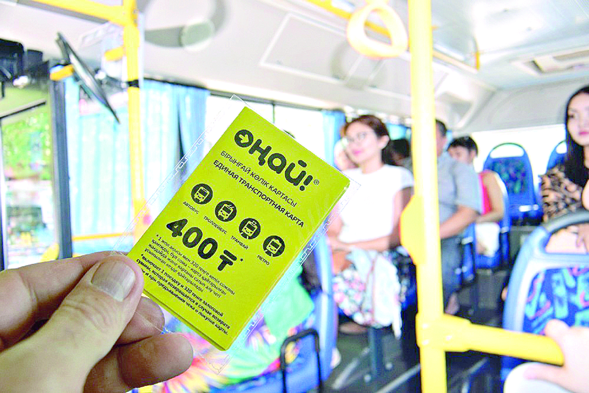 جولاقى تولەۋدەن جالتارعاندار كوپ