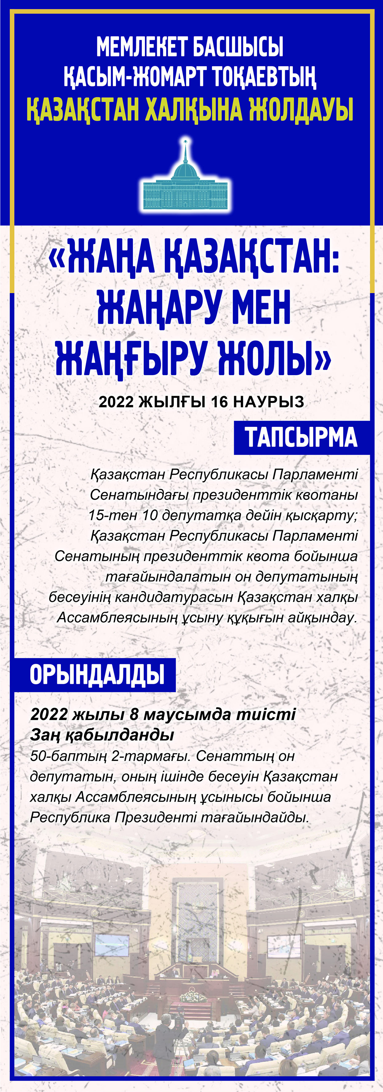 الاتاۋدان تاراعان اراي