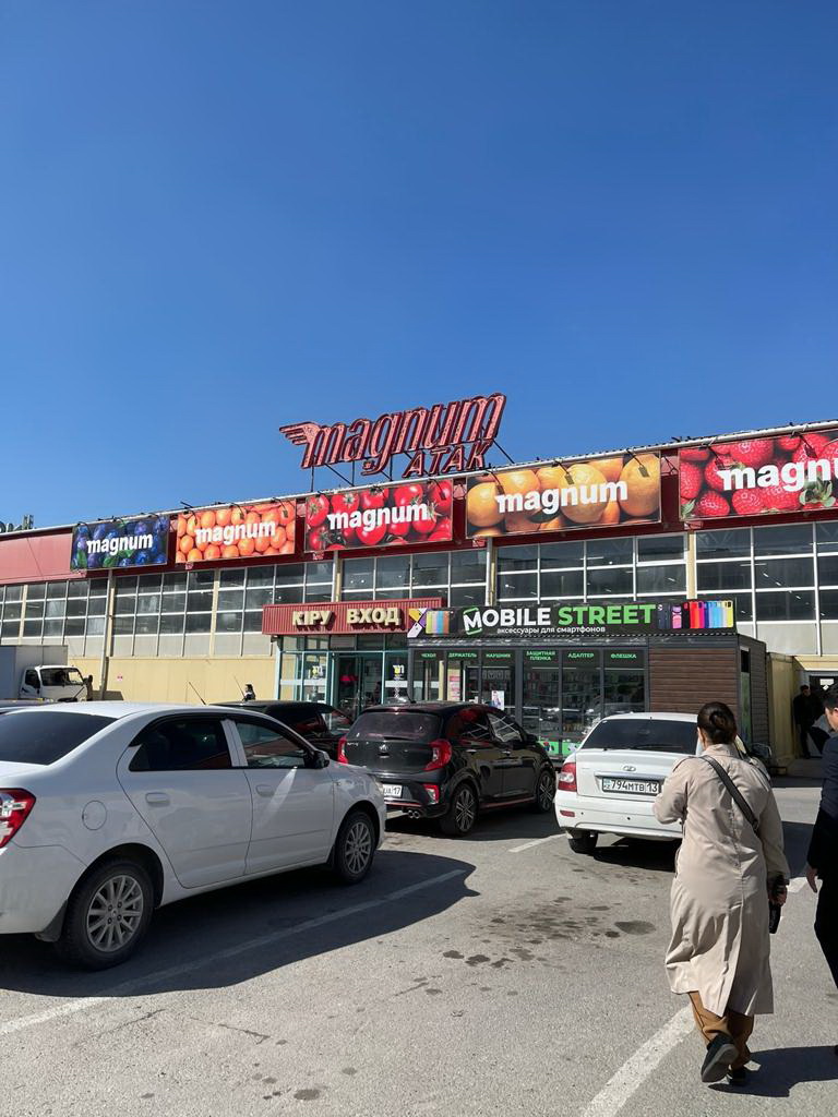 باعا باقىلاۋعا الىندى