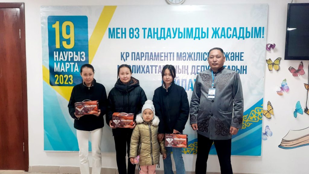 ۇشەمدەردىڭ ۇلەسى