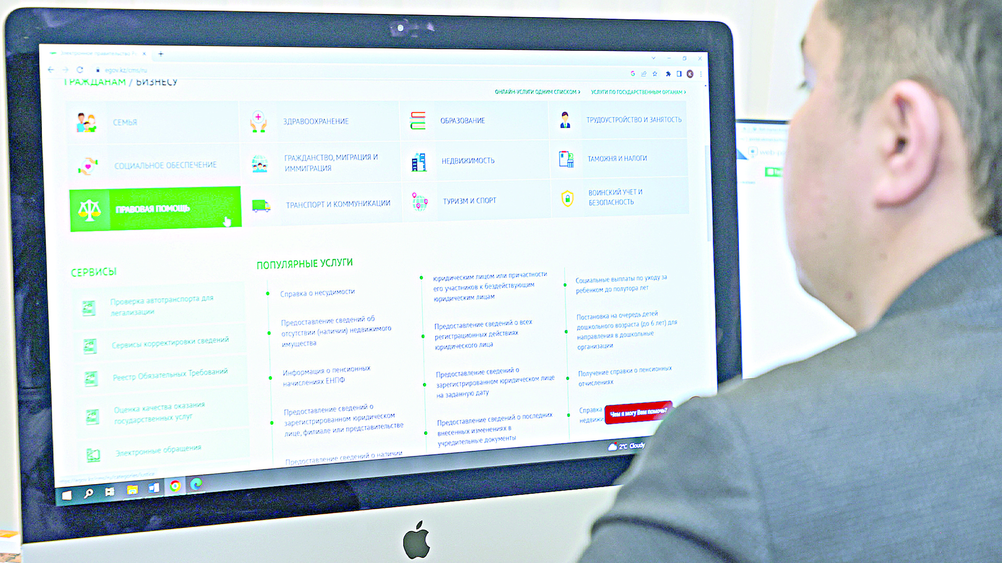 تۇرمىستى جەڭىلدەتكەن جاڭا تەحنولوگيالار