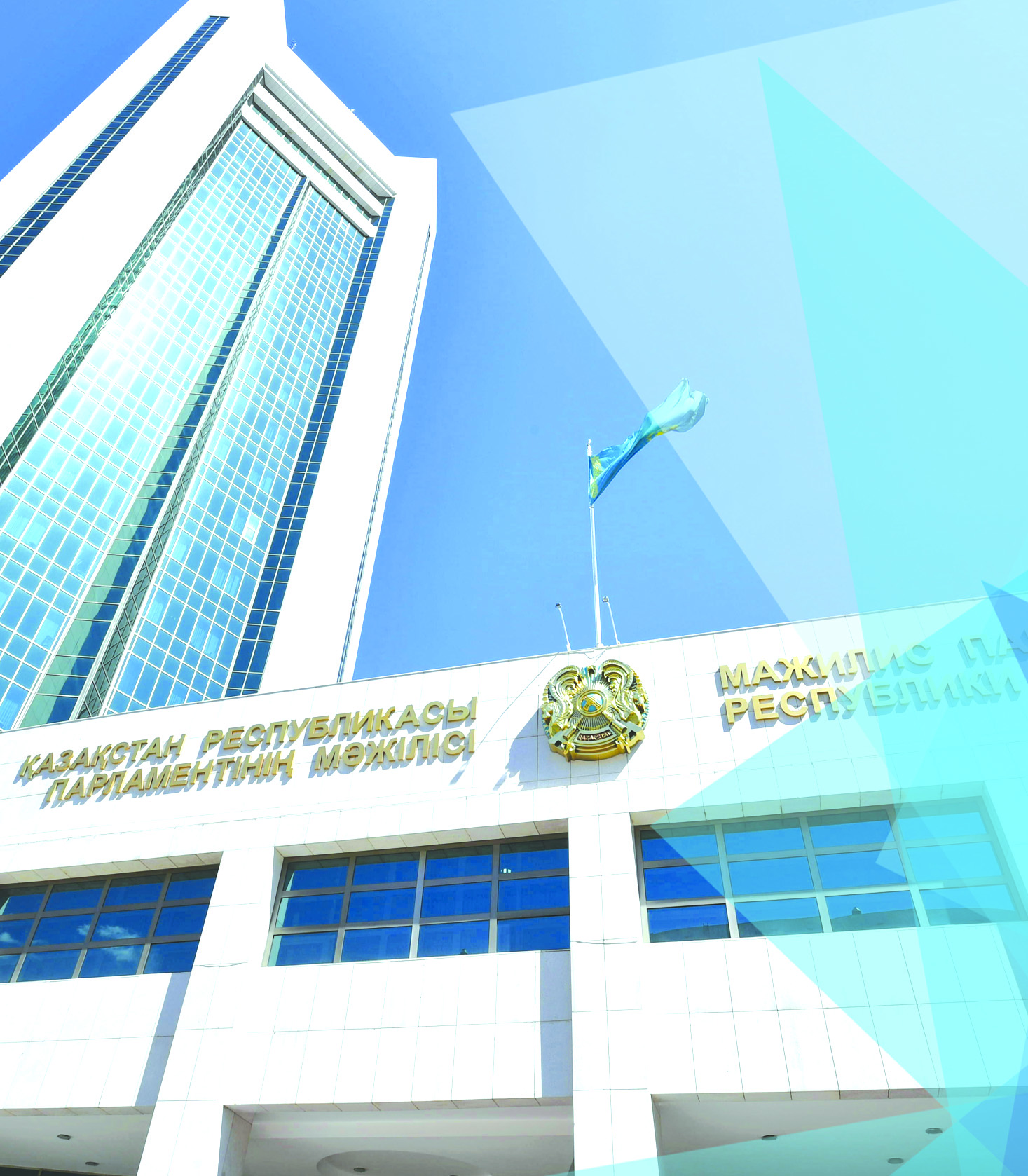 ىقپالدى پارلامەنتكە نىق قادام