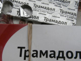 ترامادول ەسىرتكى قۇرالدارىنىڭ تىزىمىنە ەنگىزىلدى