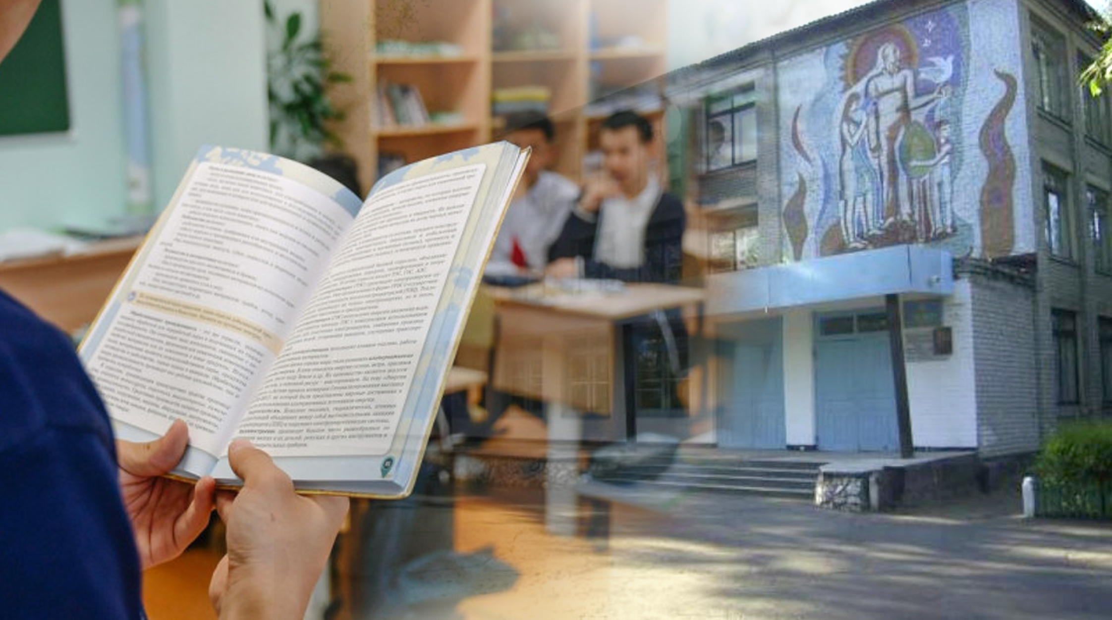 اۋىلداردا قازاق مەكتەبىنىڭ ۇلەسى از