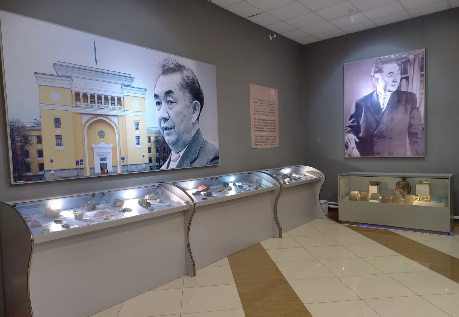 قانىش اعانىڭ كوللەكتسياسى