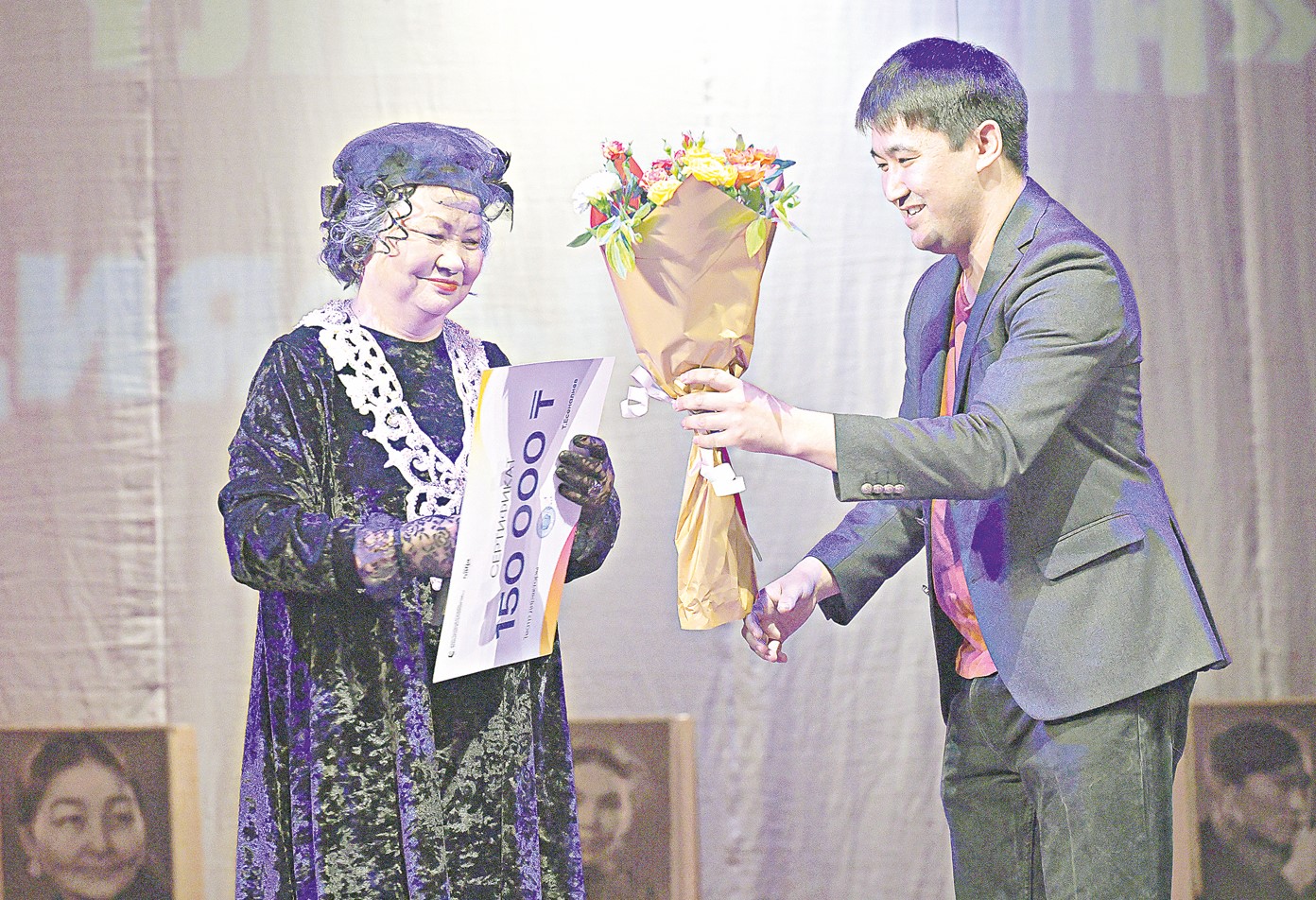 الشىسىنان تۇسكەن «التىن ساقا»