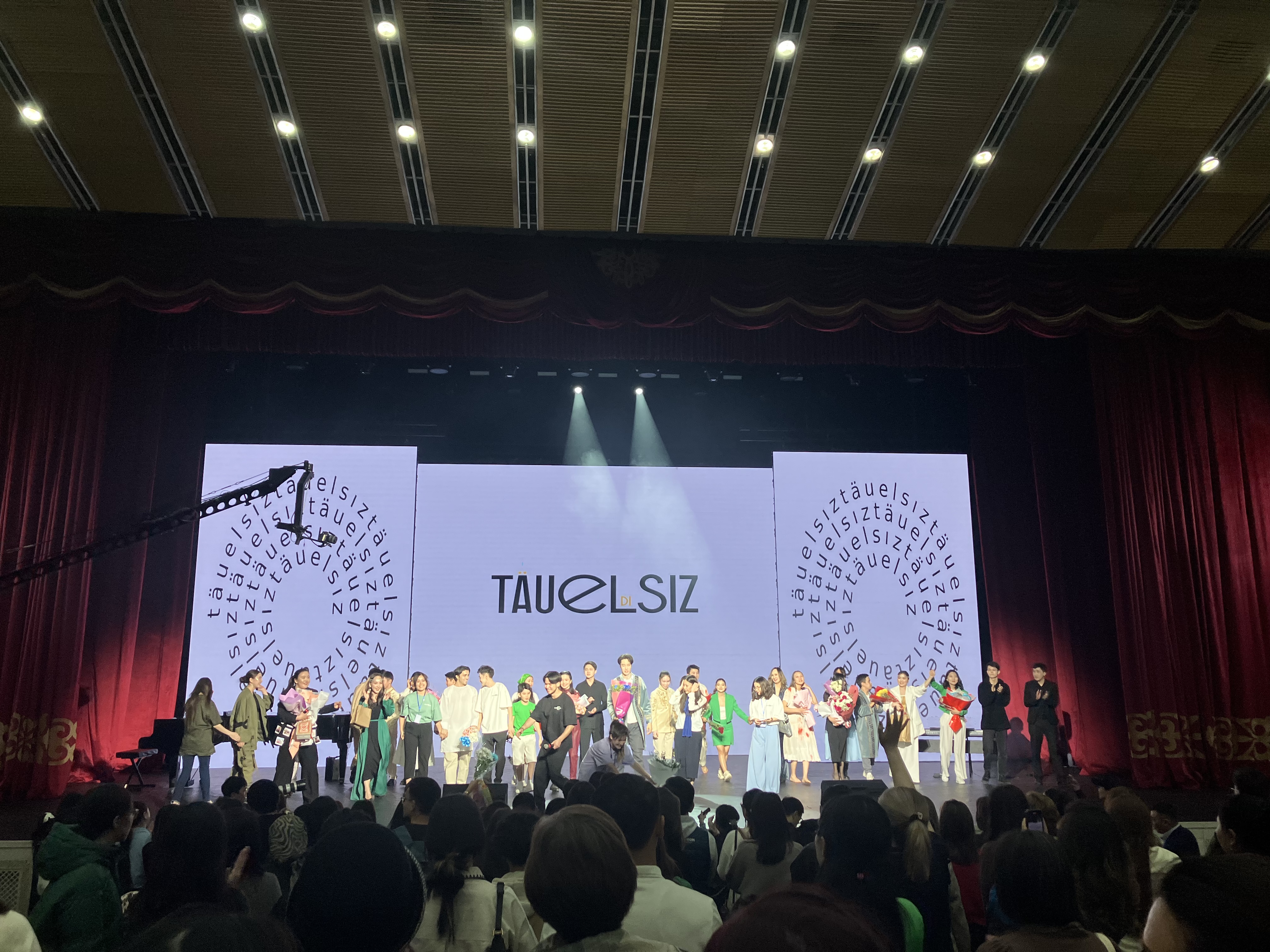 استانادا زاماناۋي ونەر كەشى ءوتتى