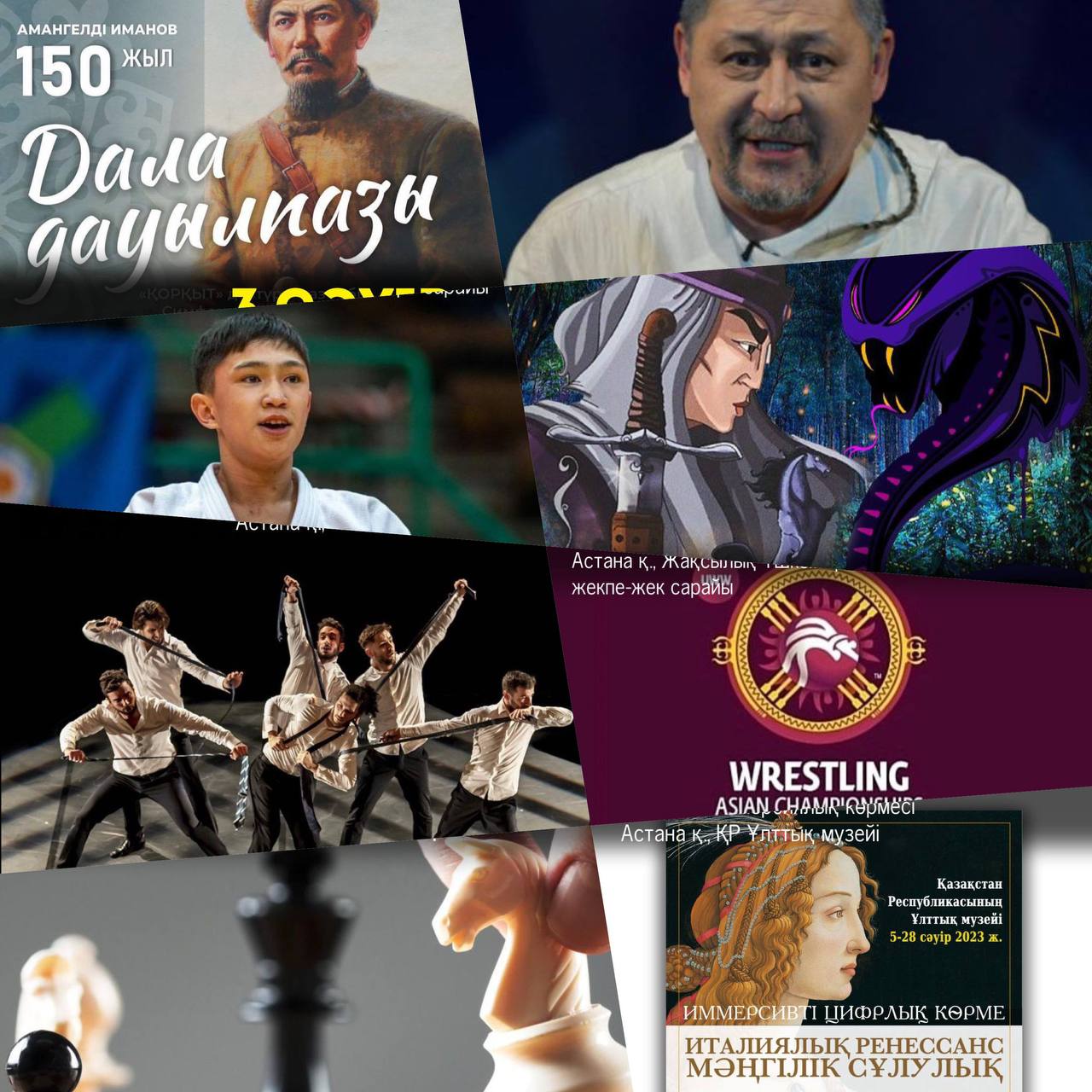 وسى اپتاداعى مادەني-سپورتتىق ءىس-شارالار