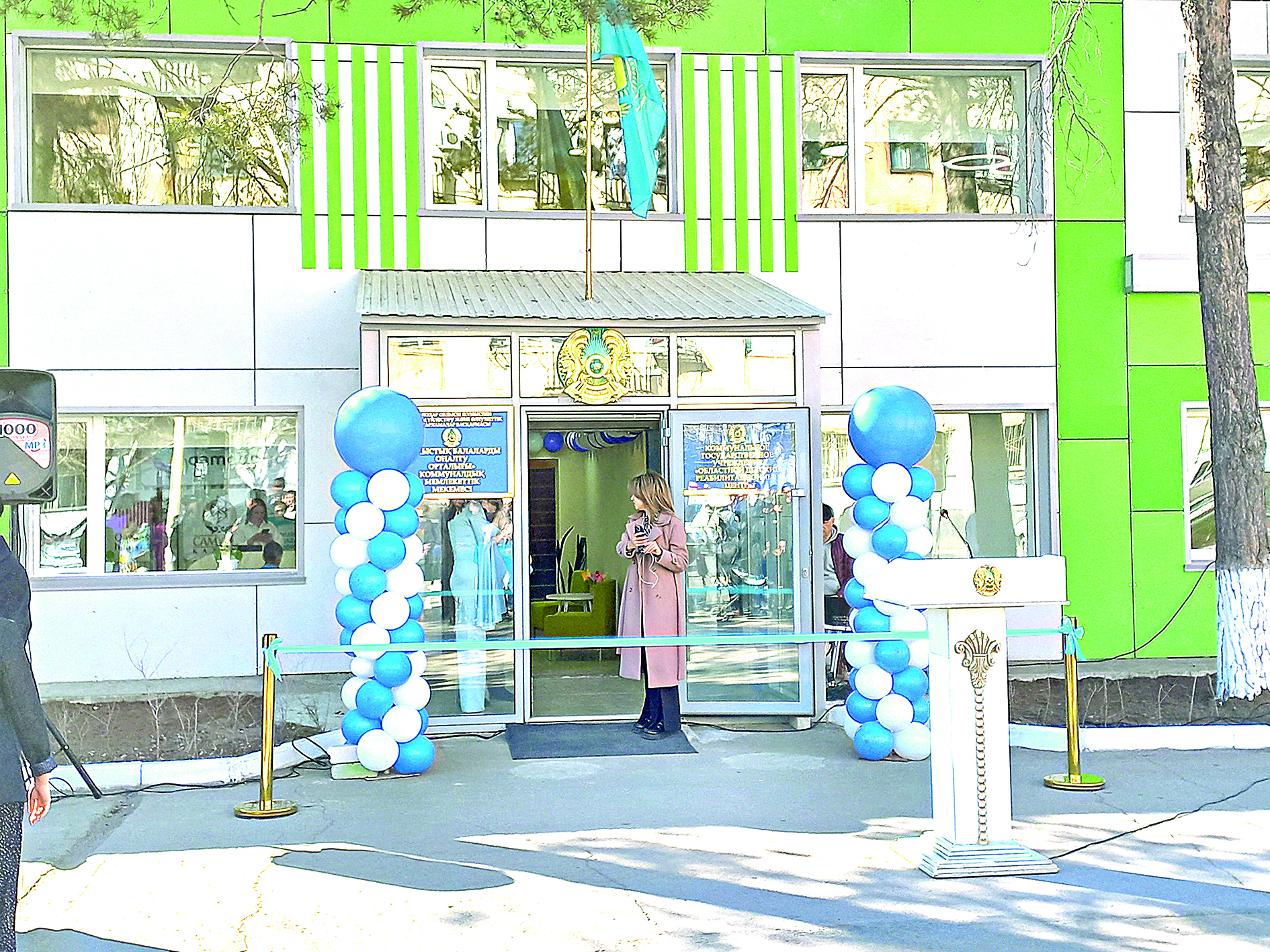 جانعا جىلىلىق سىيلاعان ۇيا