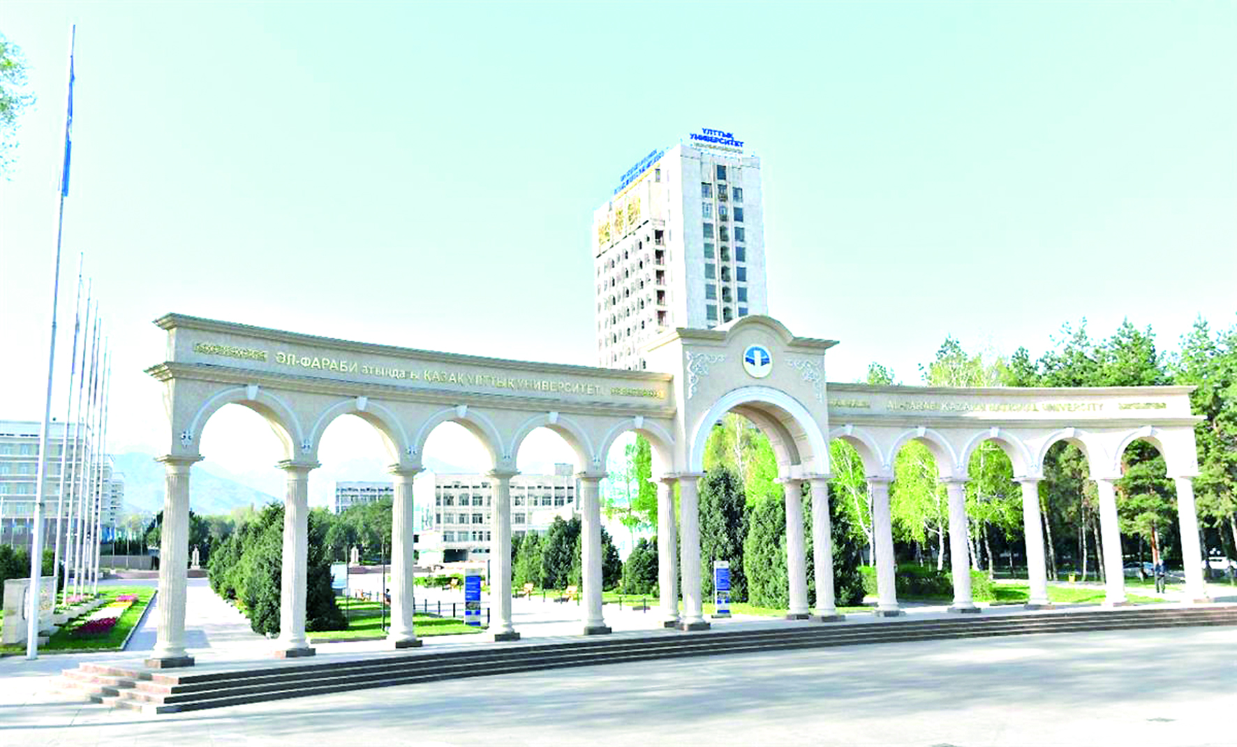 ۇزدىك سەگىز ۋنيۆەرسيتەت