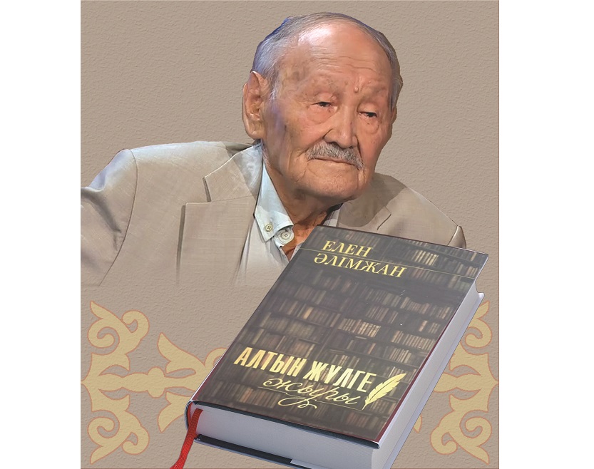 ابايتانۋشى – روماننىڭ باس كەيىپكەرى