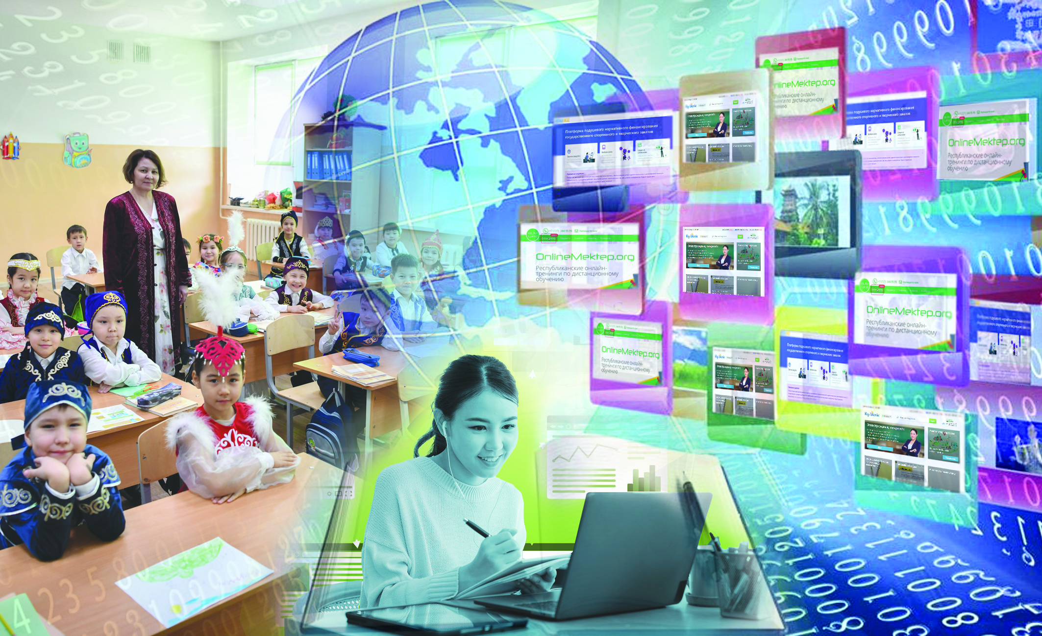 وقۋ ۇدەرىسىن تسيفرلاندىرۋداعى ولقىلىق