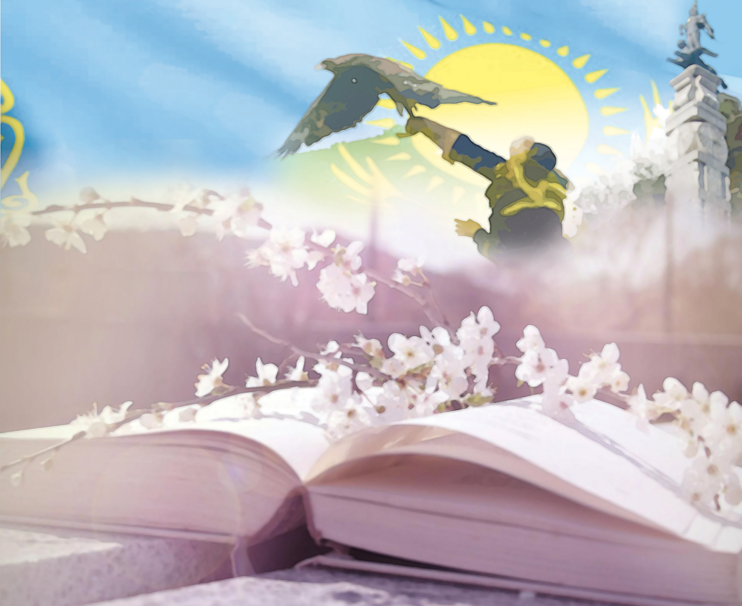 رۋح پەن جۇرەك