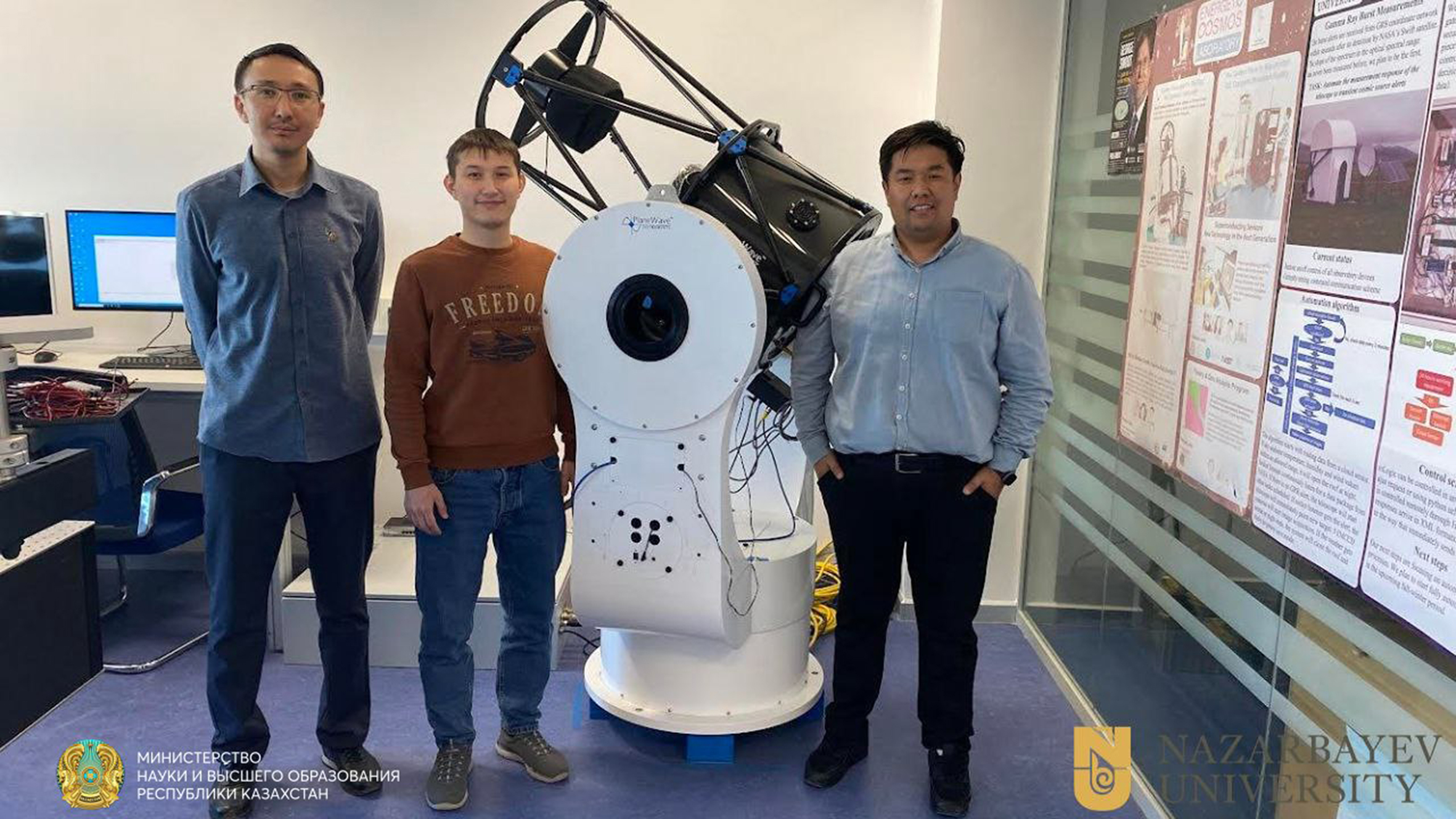 وتاندىق استروفيزيكتەر اشقان جاڭالىق