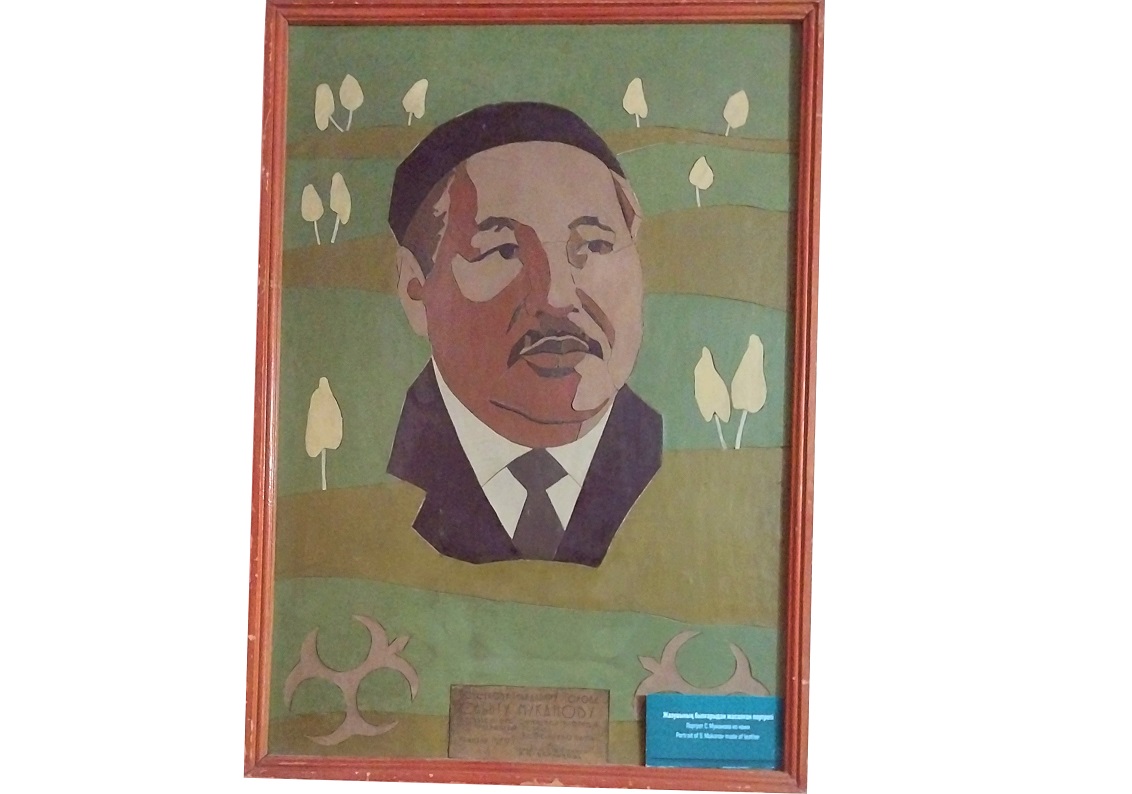 بىلعارىعا ورنەكتەلگەن بەينە