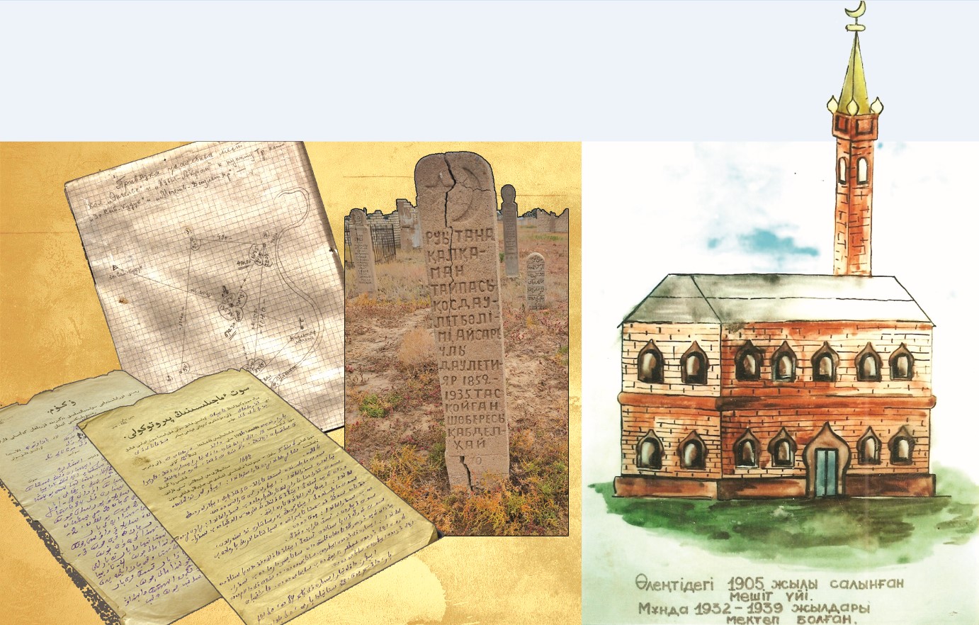 داۋلەتيار يشاننىڭ ءداۋىرى