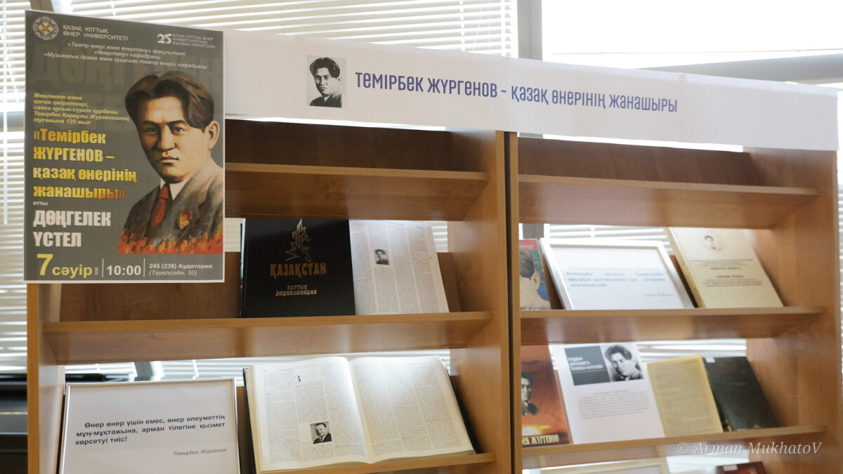 تۇلعا تاعىلىمى