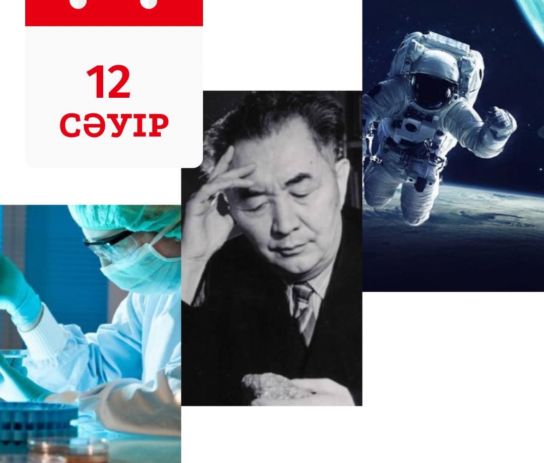 بۇگىنگى كۇن تاريحتا