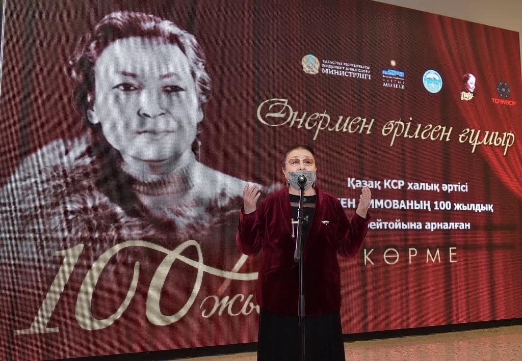 ساحنا ساڭلاعىنا ارنالعان فەستيۆال