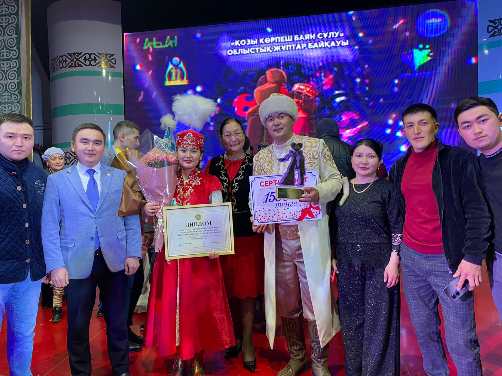 اڭىزدار ەلىندەگى عاشىقتار بايقاۋى