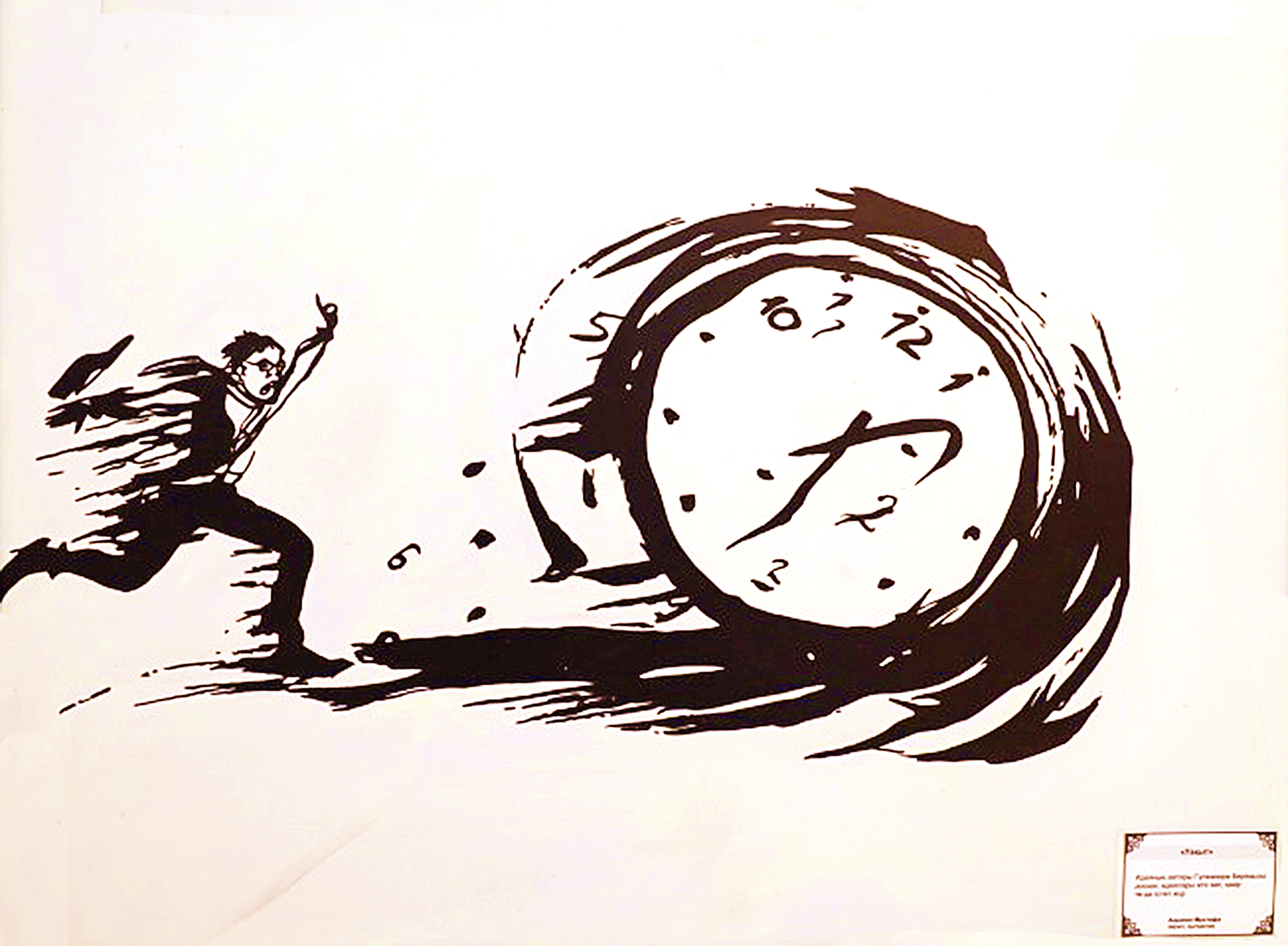 سويلەيتىن سۋرەتتەر