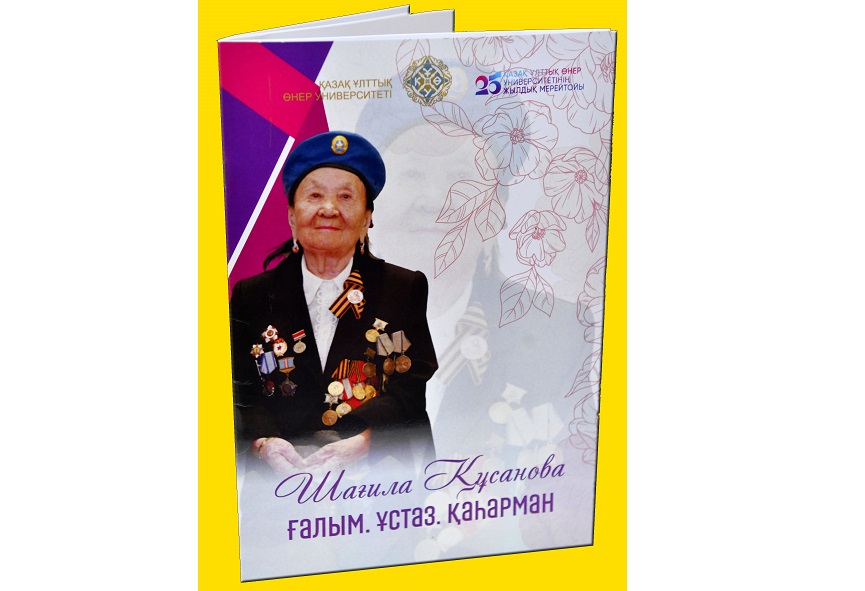 مايدانگەر تاريحشىعا ارنالعان كونفەرەنتسيا