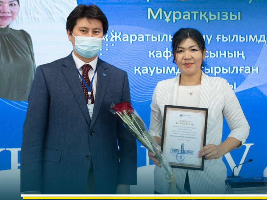 جاس عالىم لەيشمانيا اۋرۋىنا قارسى فيتوپرەپارات جاساپ شىعاردى