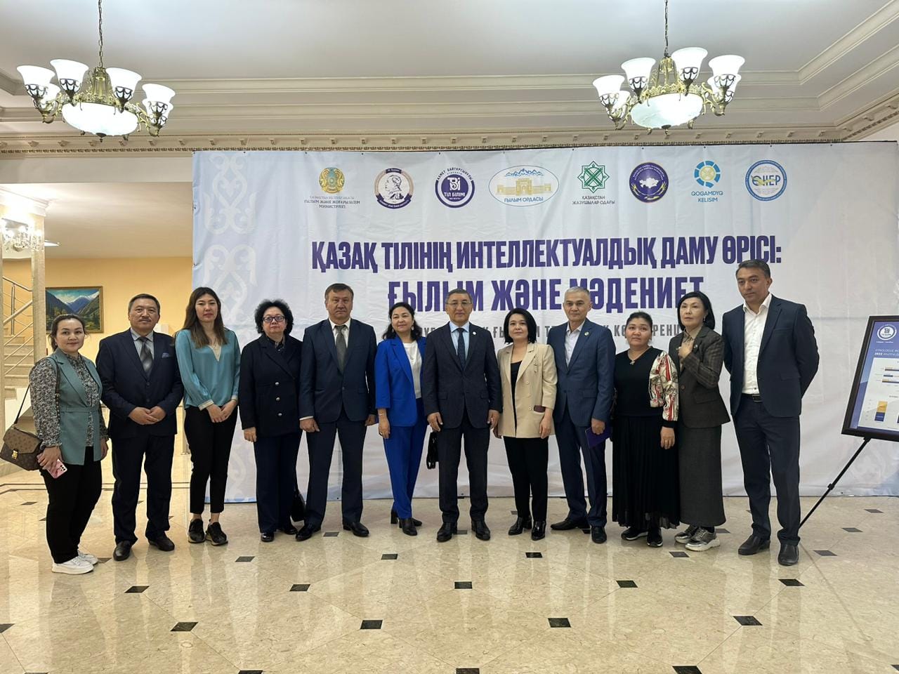 قازاق ءتىلى عىلىم تىلىنە اينالسا يگى