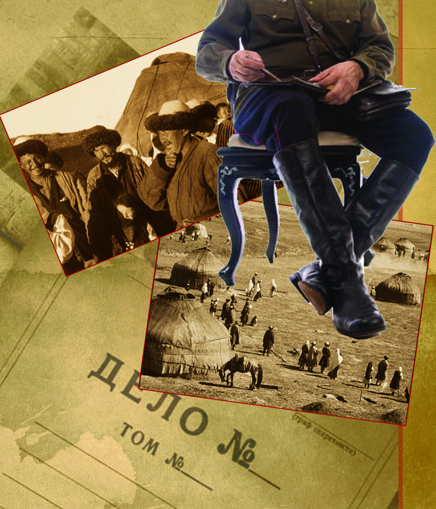 قىزىلدار كەساپاتى