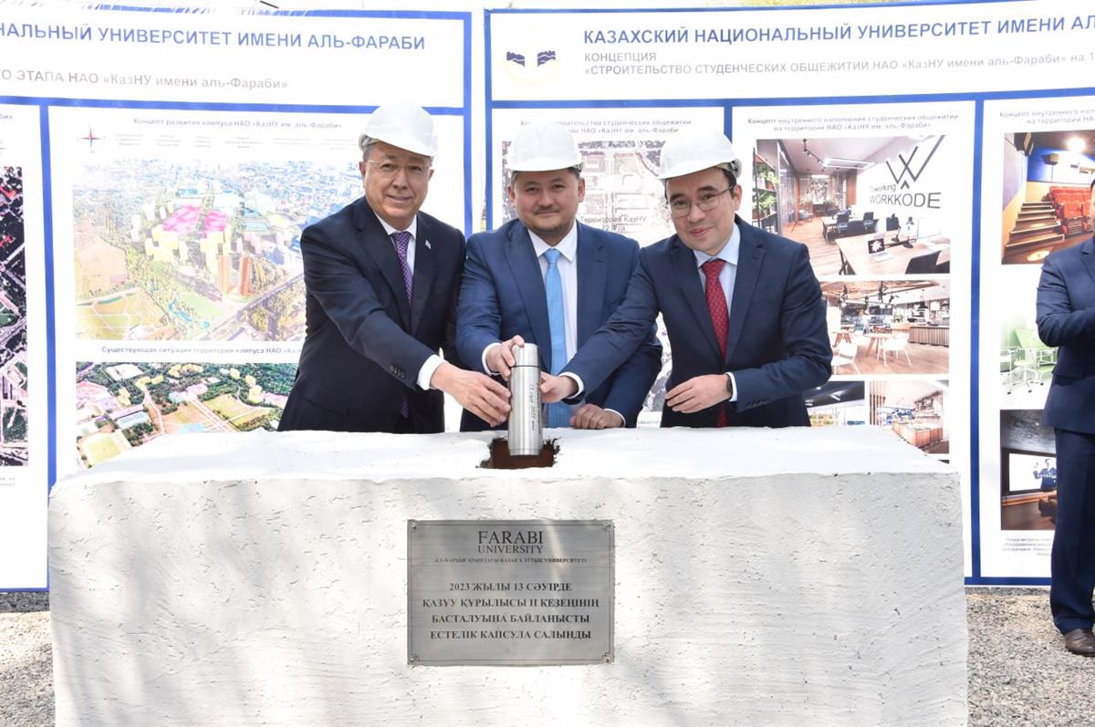 جاتاقحانالار قۇرىلىسىنىڭ ەكىنشى كەزەڭى