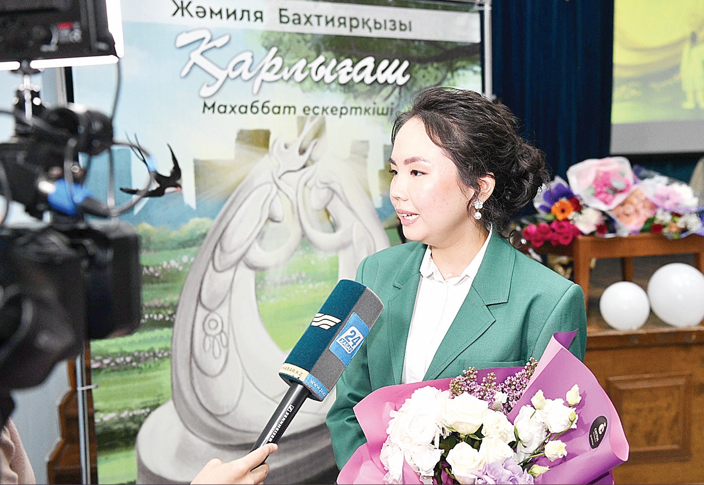 «قارلىعاش» قانات قاقتى