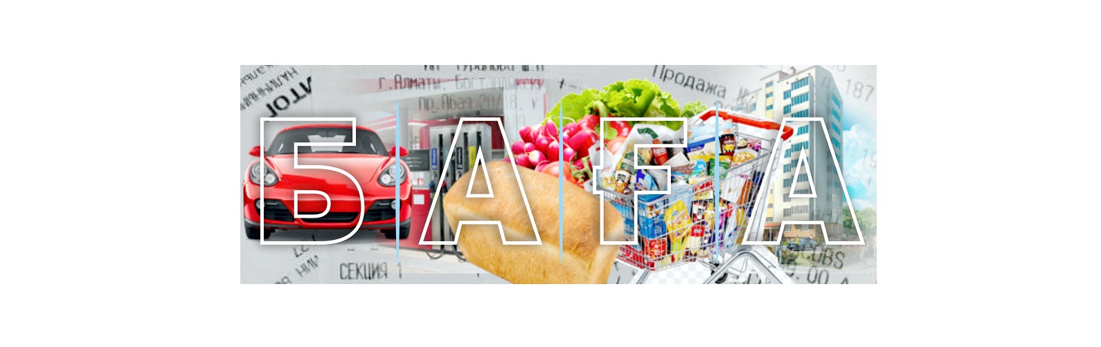 جانار-جاعارماي قانشالىقتى قىمباتتادى؟