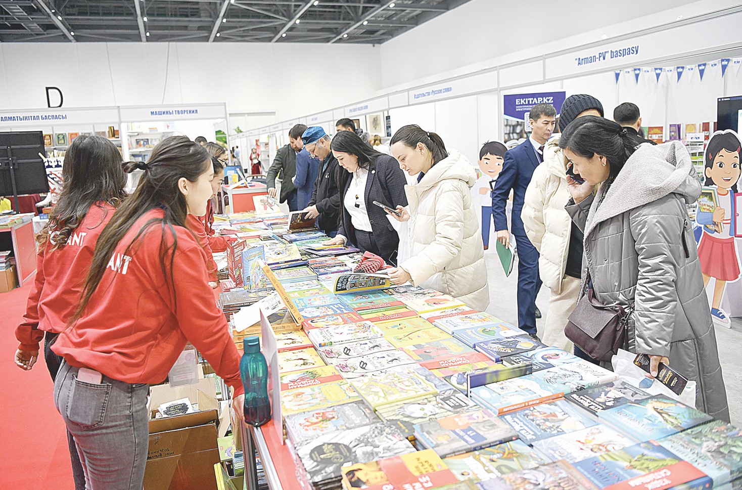 ەلوردا ءتورى – ەن كىتاپ