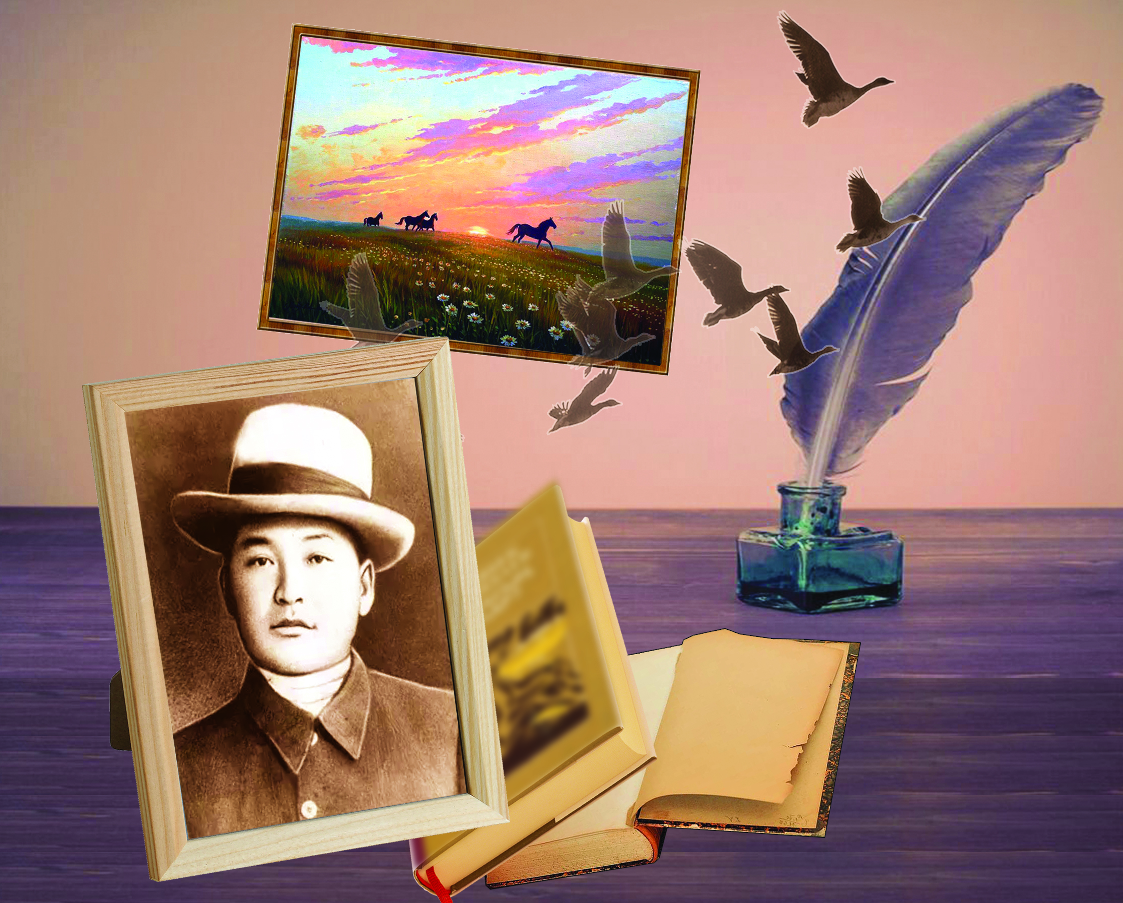 الاش رۋحتى اقىن