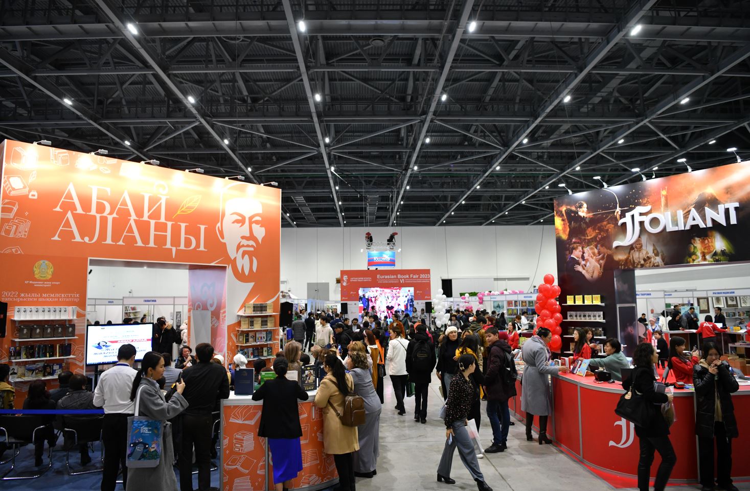 «EURASIAN BOOK FAIR — 2023». وقىرماندار نە وقىپ ءجۇر؟