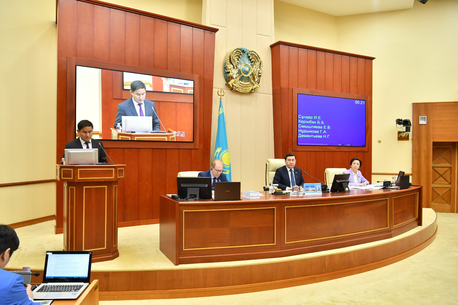 جول اپاتى ازايار ەمەس