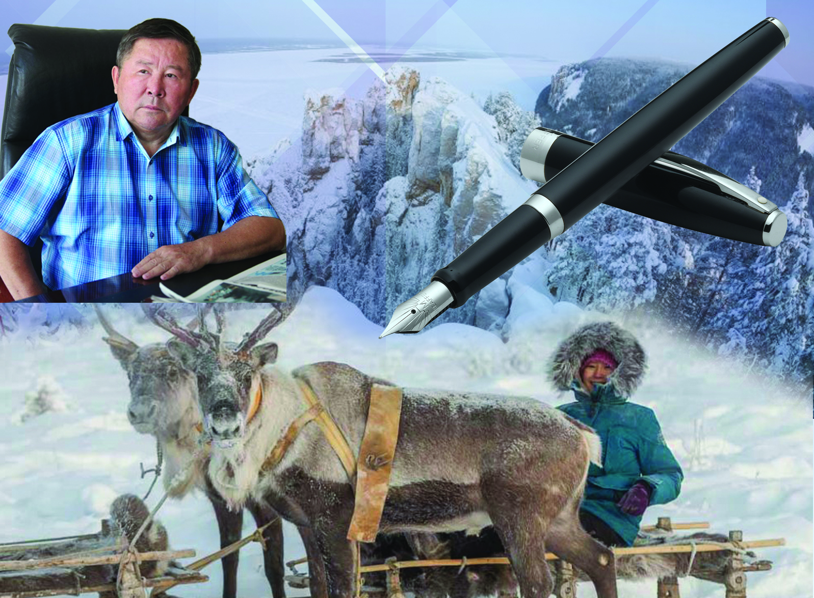 تالاپشىل وقىرمانعا تابارىك