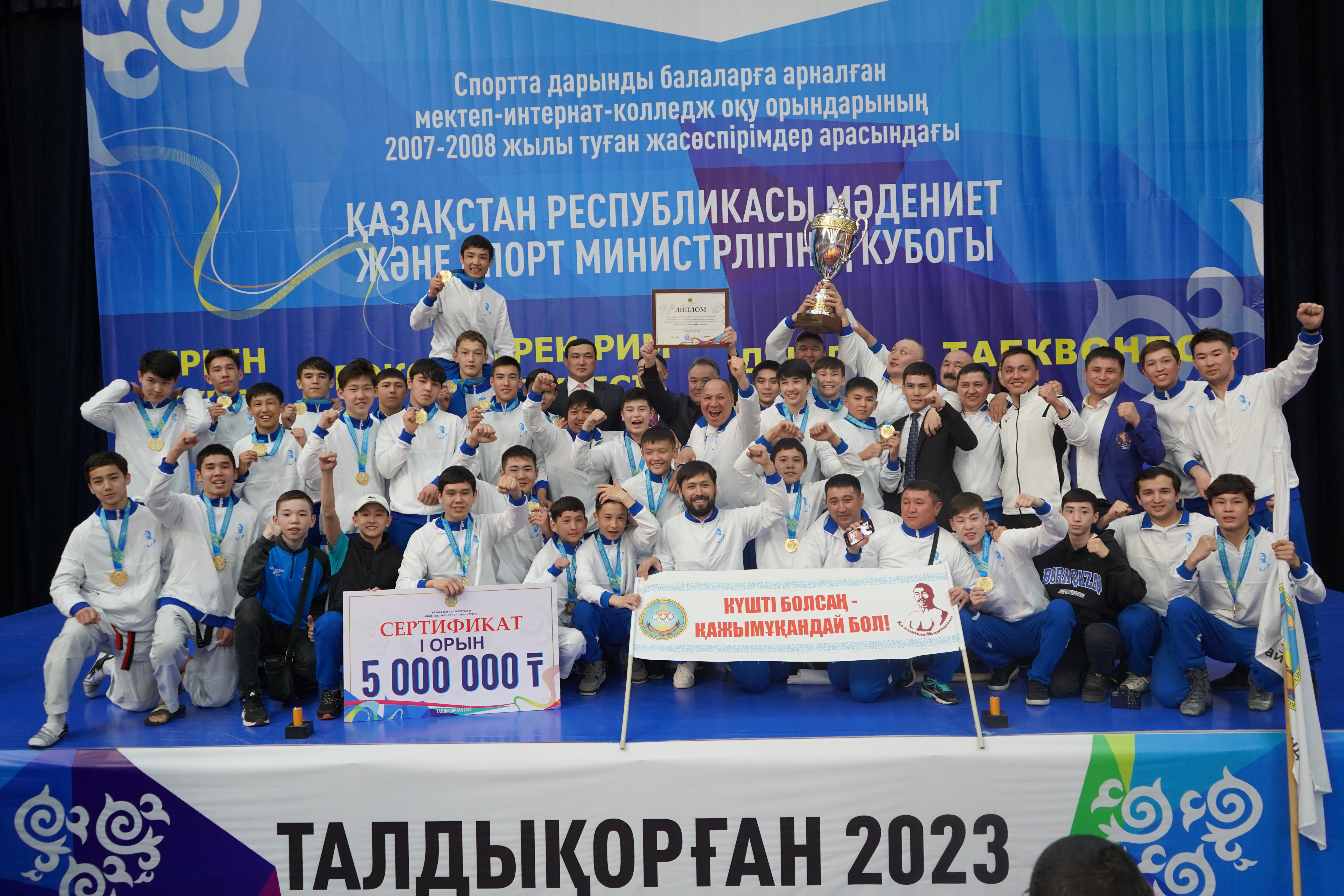 بولاشاق چەمپيوندار سايىسى