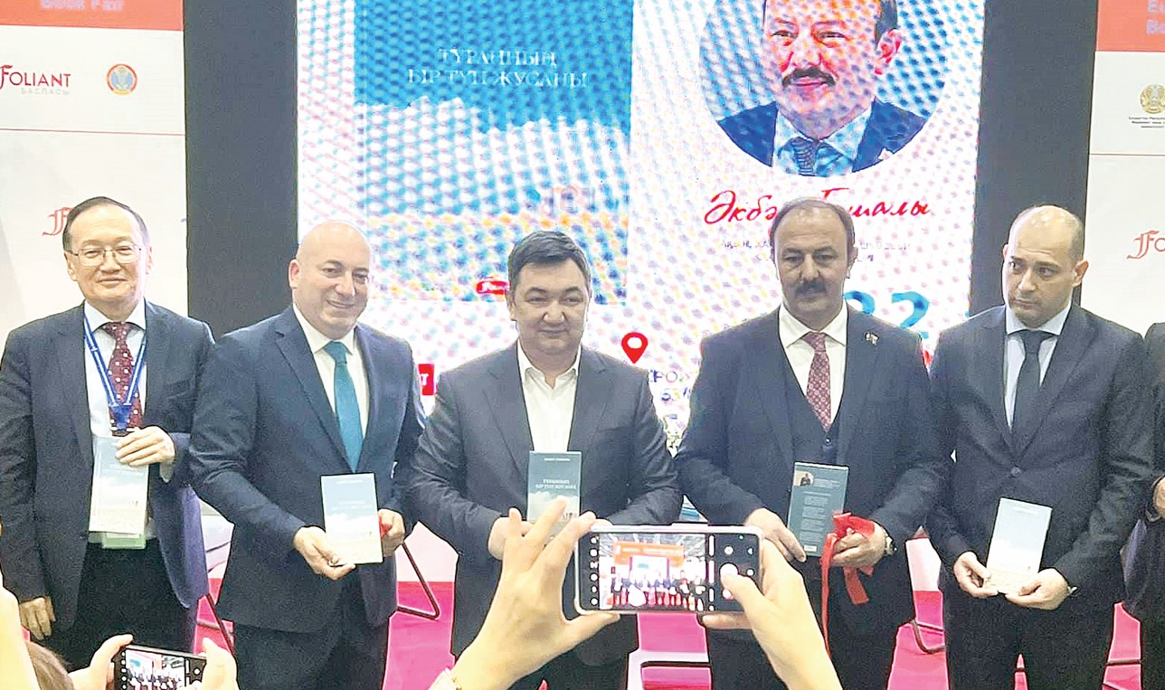 تۇركىنىڭ ءبىر ءتۇپ جۋسانى