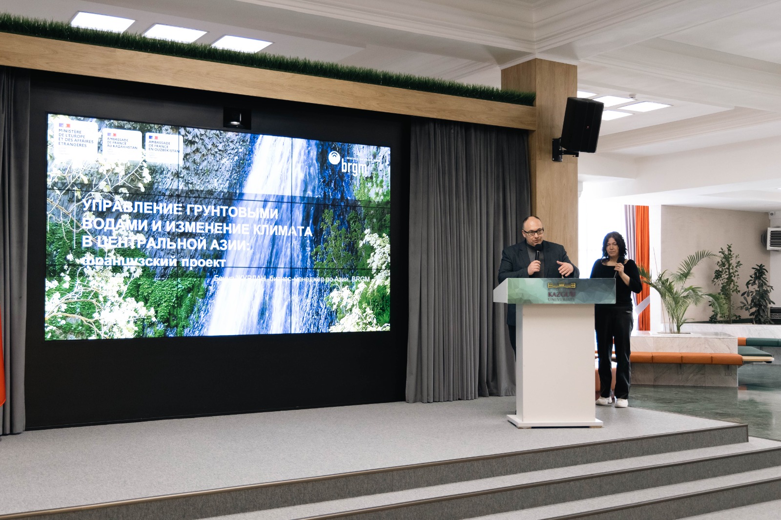 سۋ رەسۋرستارىن باسقارۋ: فرانتسيالىق تاجىريبە