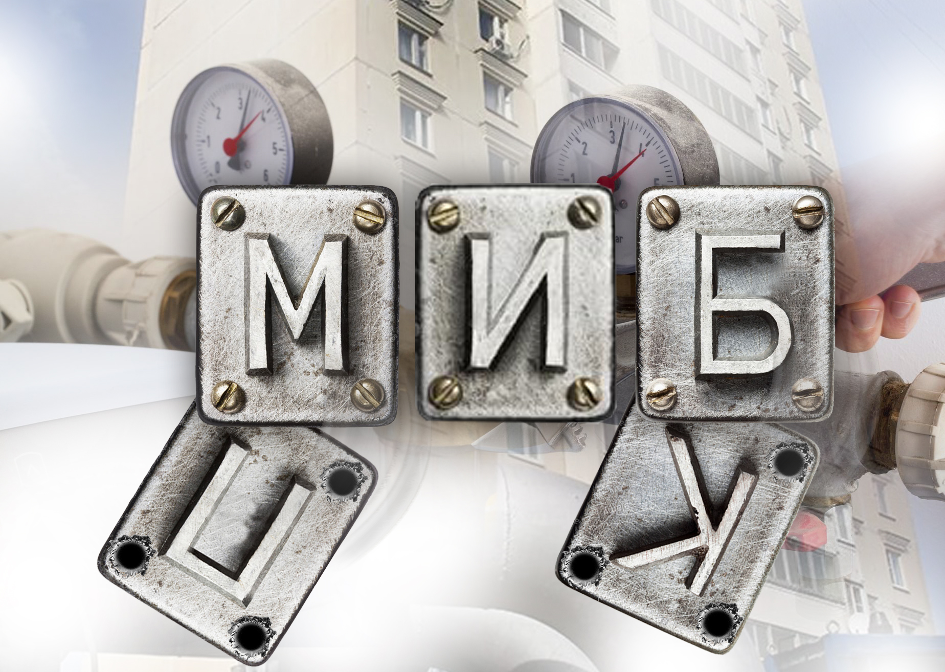 پيك-تەن ميب-كە دەيىنگى بەلەس