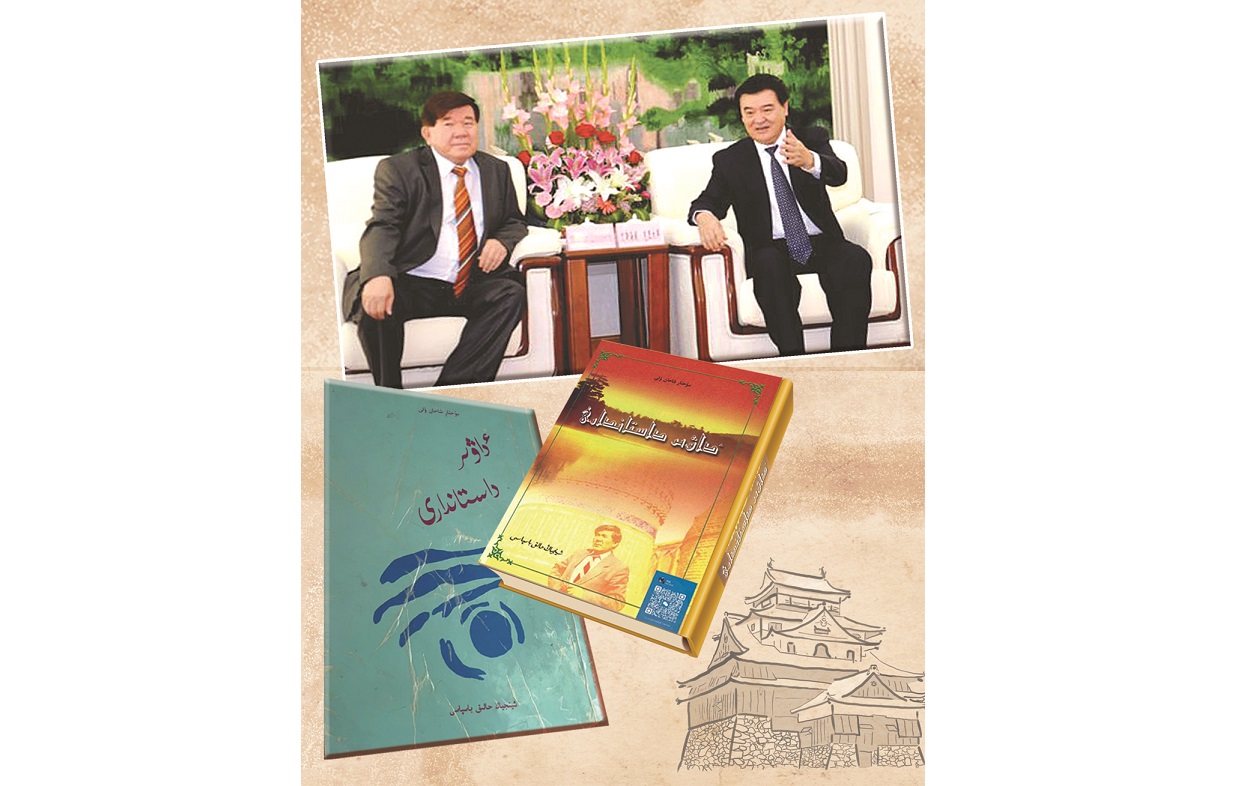 شاحانوۆ شىڭجاڭعا بارعاندا...