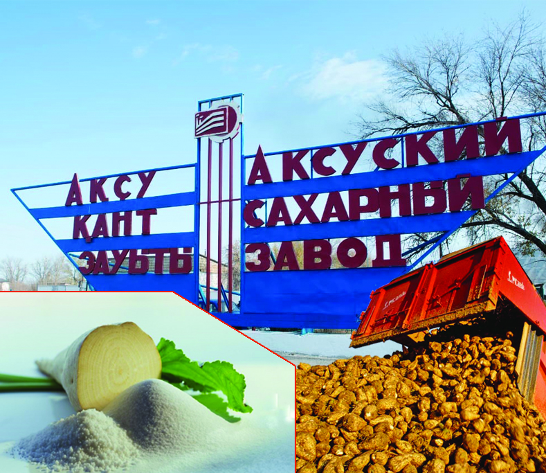 ارتتا قالعان اقسۋ