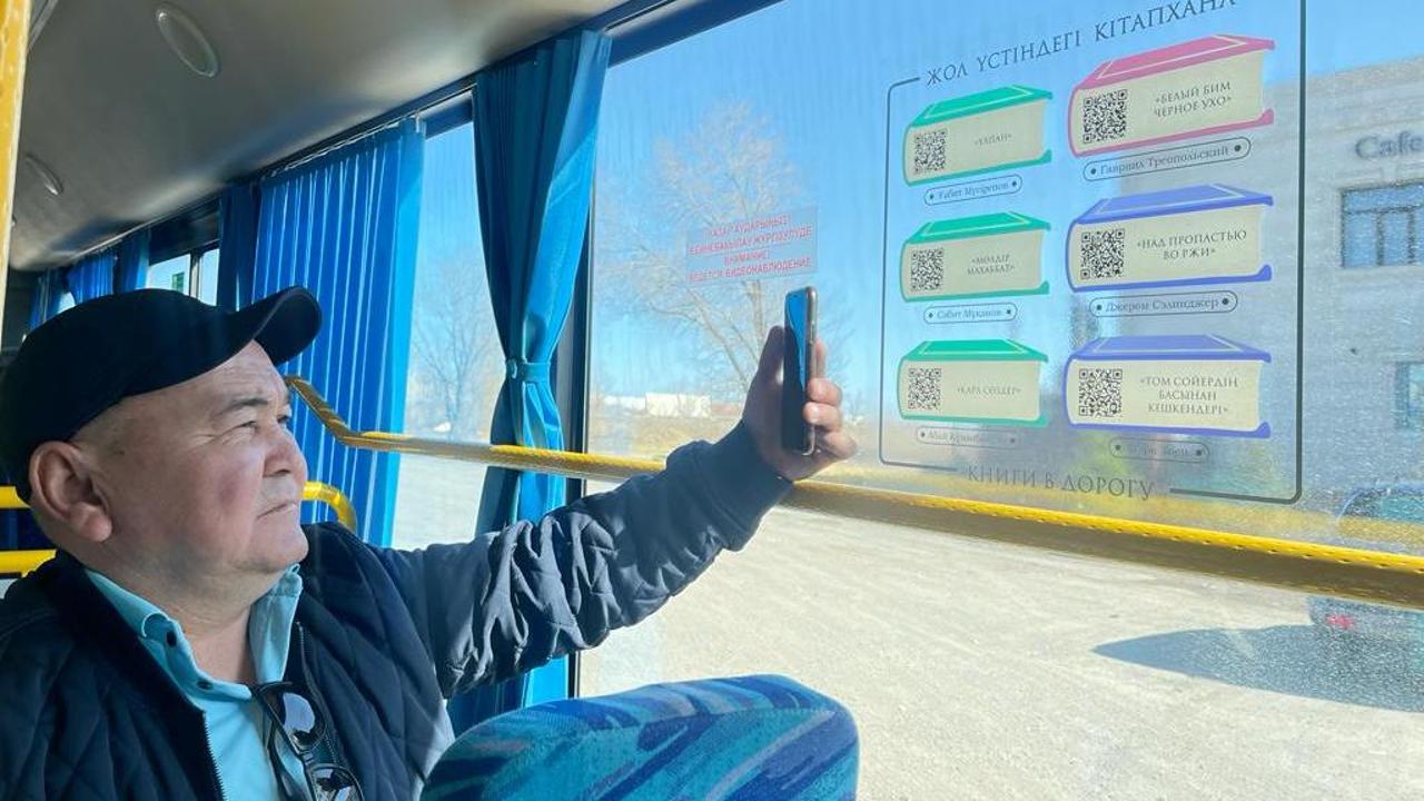 «جول ۇستىندەگى كىتاپحانا»