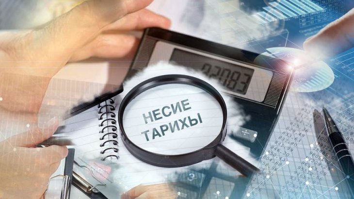 ەاەو ەلدەرى نەسيەلىك تاريح بويىنشا اقپارات الماسۋ جونىندە كەلىسىمگە كەلدى