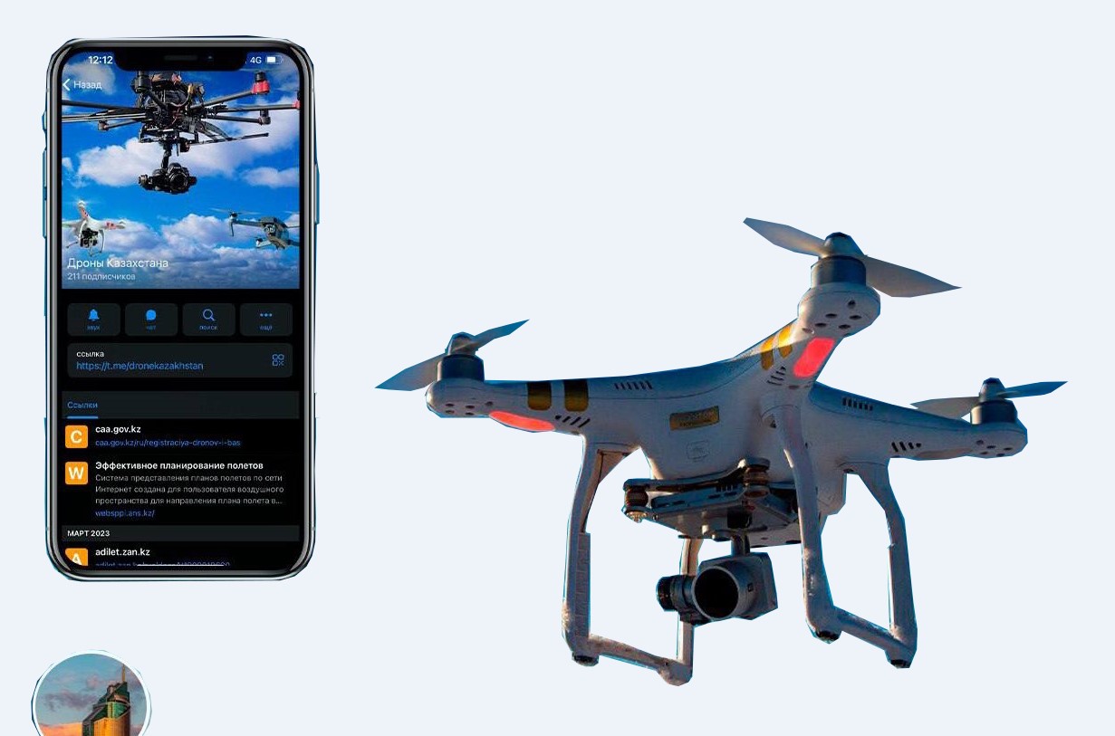 درون يەلەرىنە ارنالعان ارنا