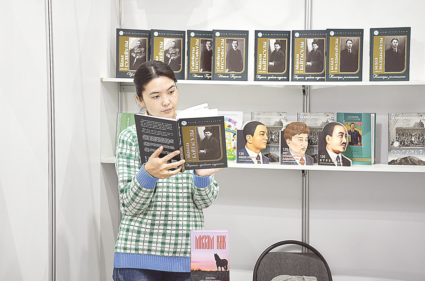 تۇپنۇسقادان تارجىمە – ۋاقىت تالابى