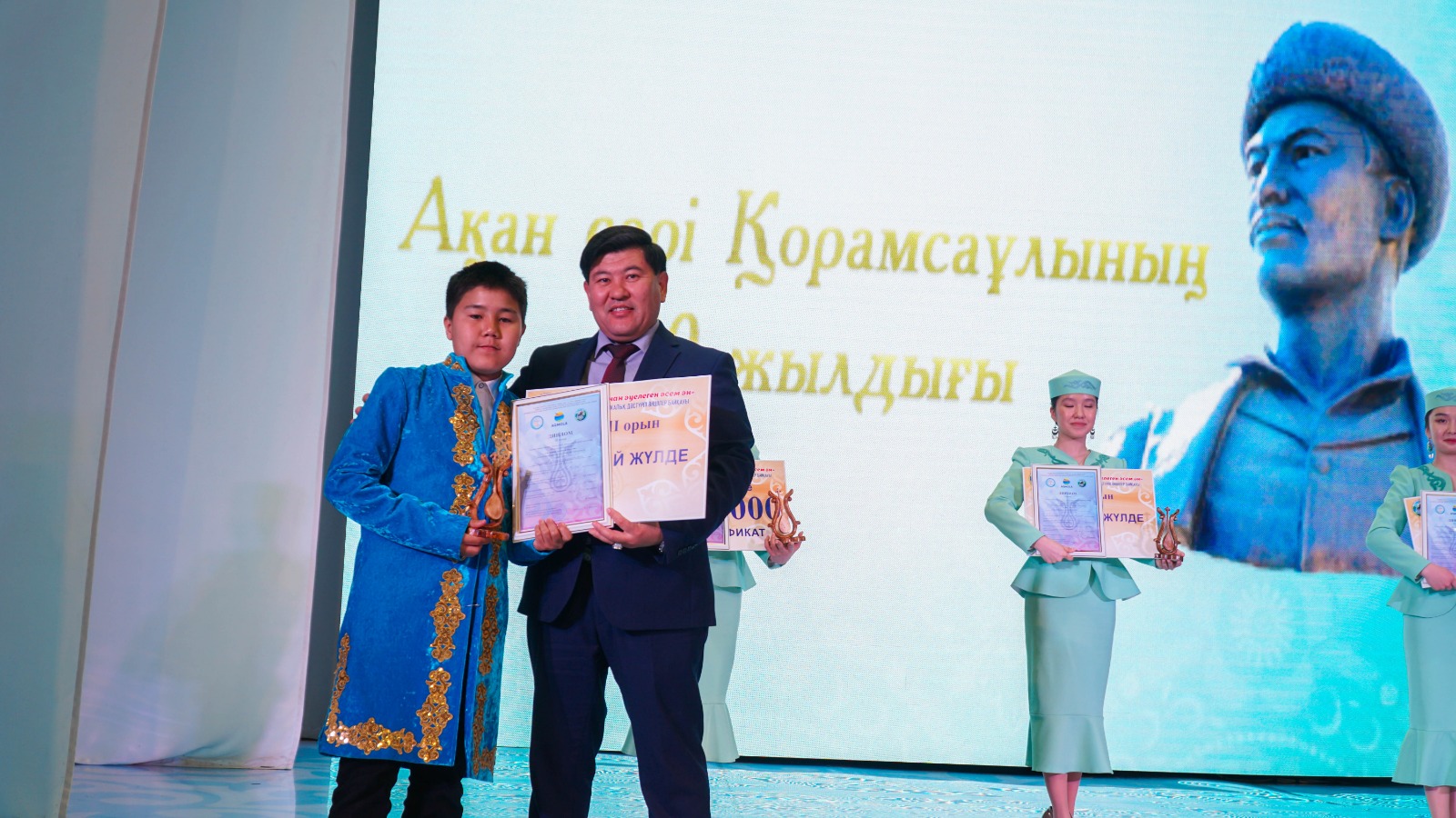 اقان سەرىنىڭ اماناتى