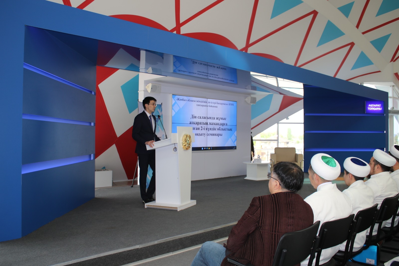 دەسترۋكتيۆتى ءدىني اعىممەن بىرلەسىپ كۇرەسپەك